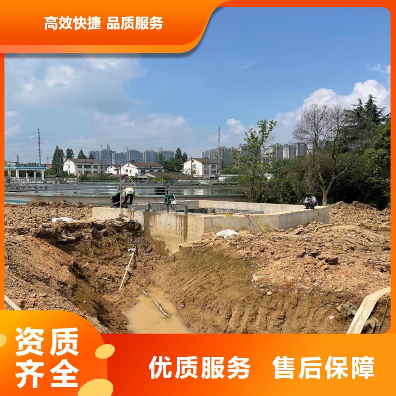 水下作业潜水员服务水下拆除开孔随叫随到