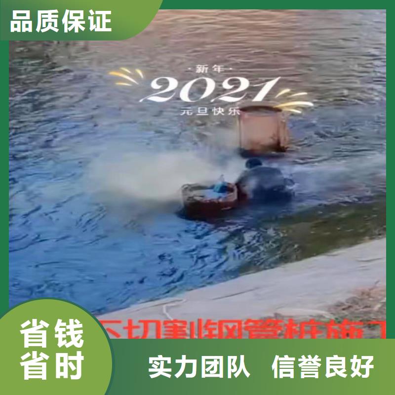 水下作业潜水员服务-水下砌墙品质保证