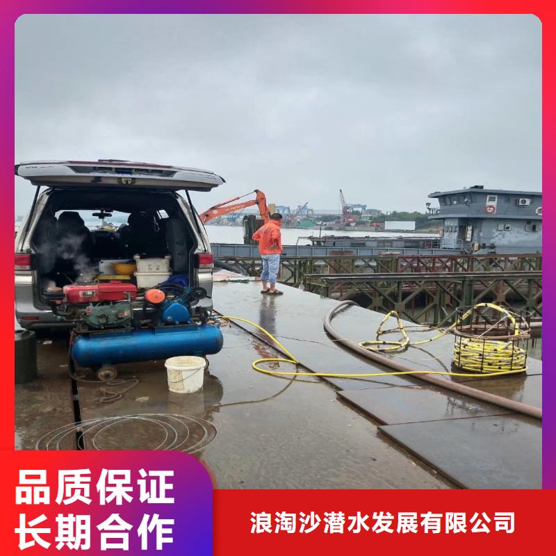 水下堵漏为您介绍浪淘沙水工