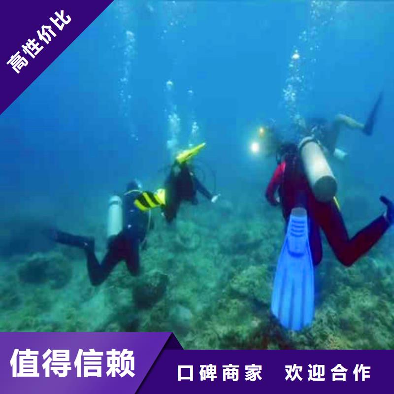 水下作业潜水员服务【蛙人施工】比同行便宜