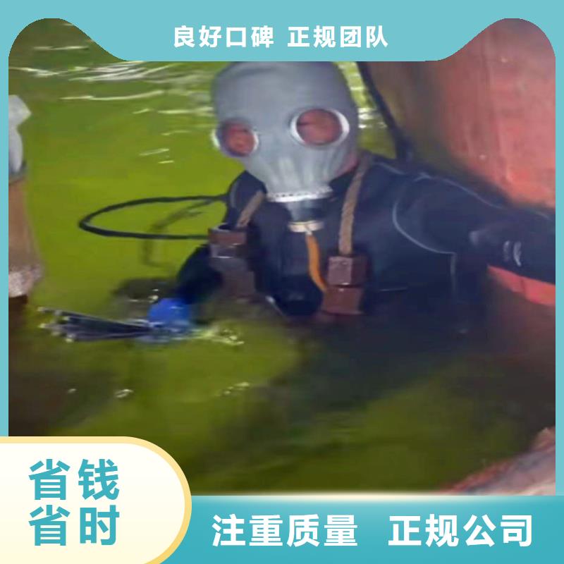 石井街道蛙人水下作业公司石井街道联系方式是什么
