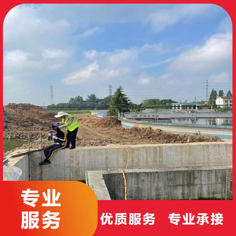 闸门水下探摸维修批发同城打捞队
