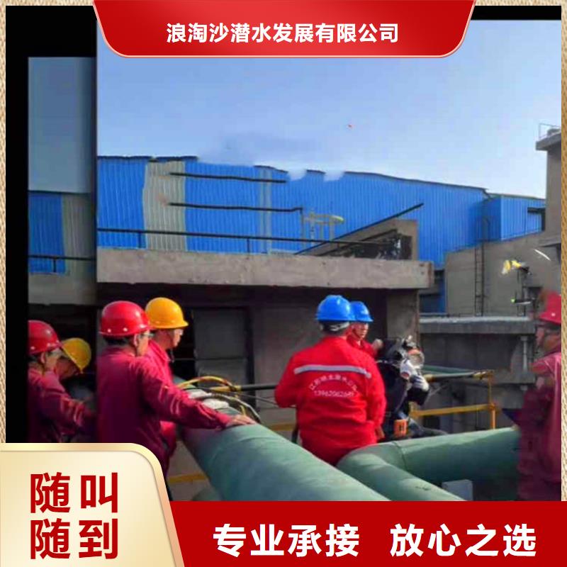 水下作业潜水员服务【水下焊接】承接