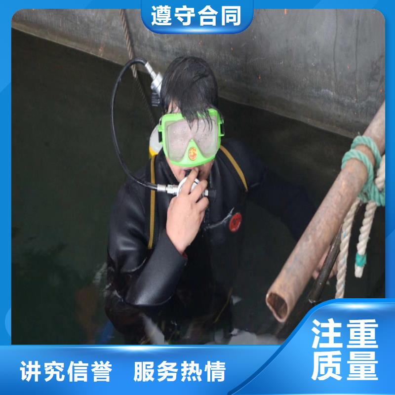 闸门水下探摸维修批发同城打捞队
