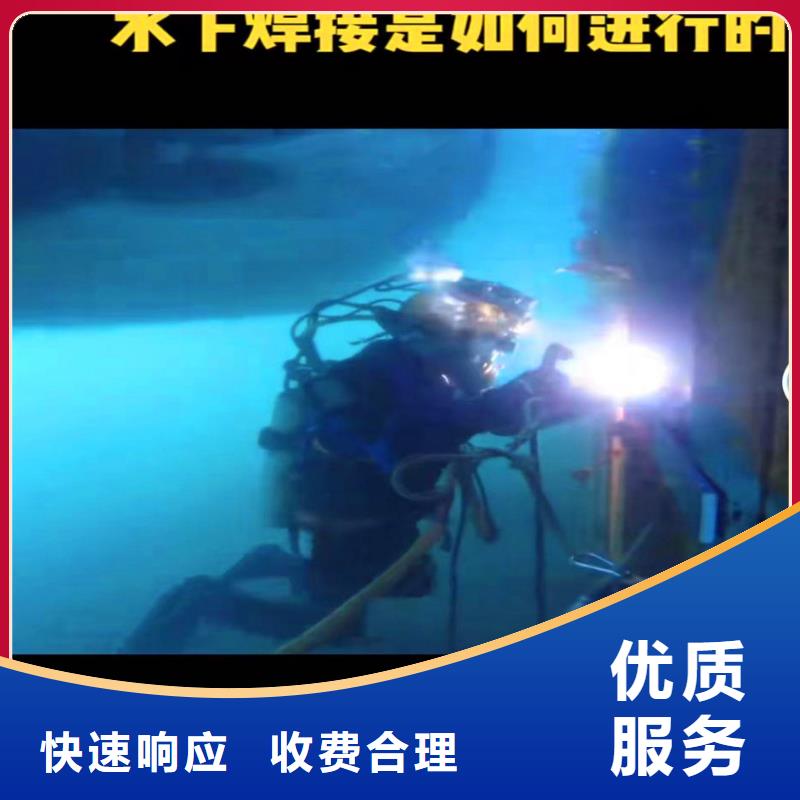 污水厂伸缩缝内外堵漏全国走货浪淘沙水工