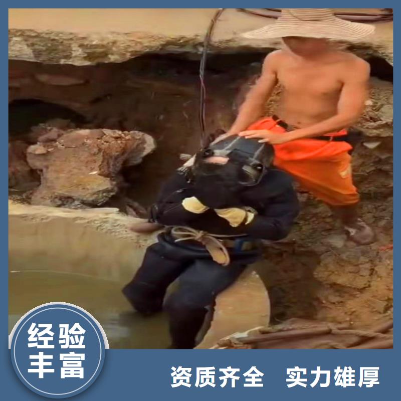 水下作业潜水员服务_水下清障公司