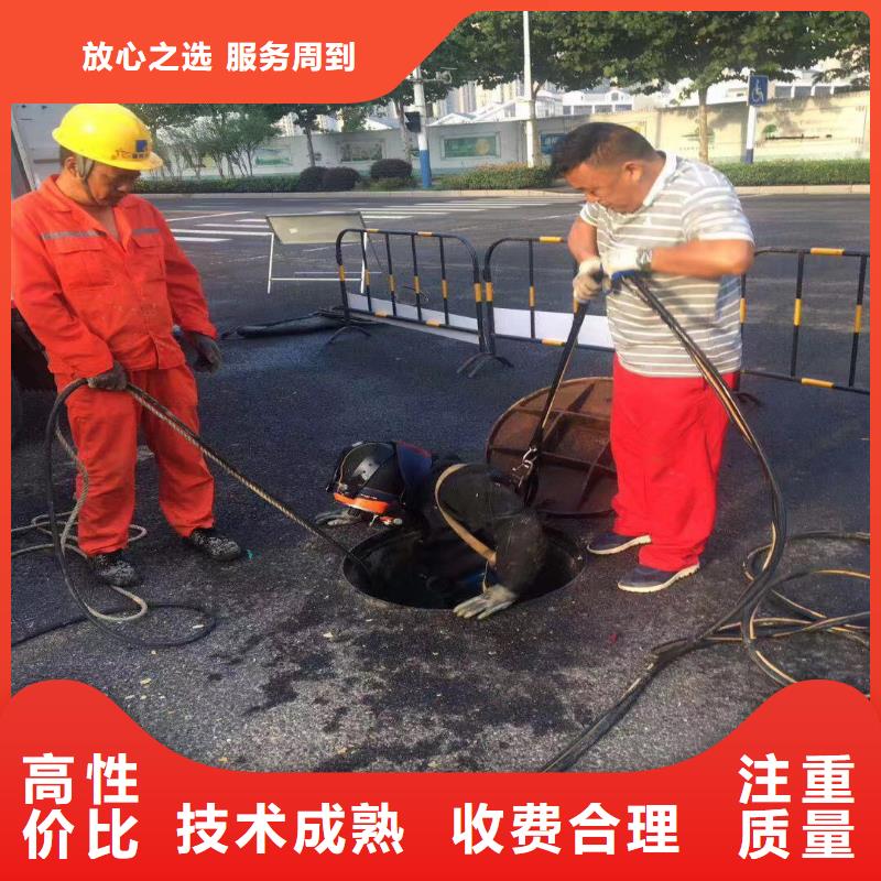 水下作业潜水员服务本地水下电焊诚实守信