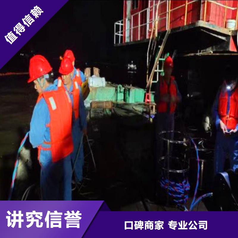 水下拆除混凝土发货及时同城蛙人打捞