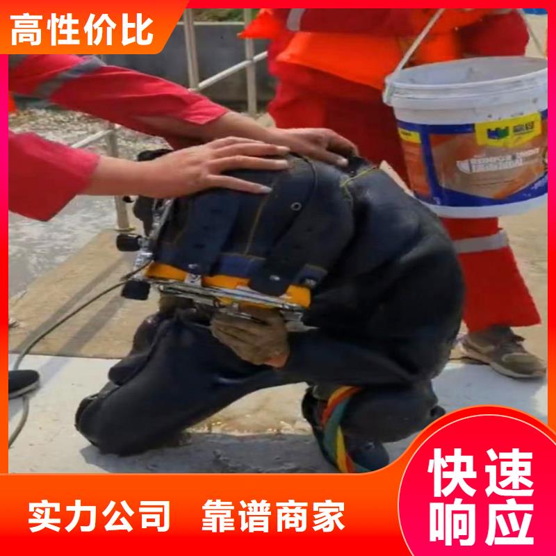 县水下施工水鬼服务价格表
