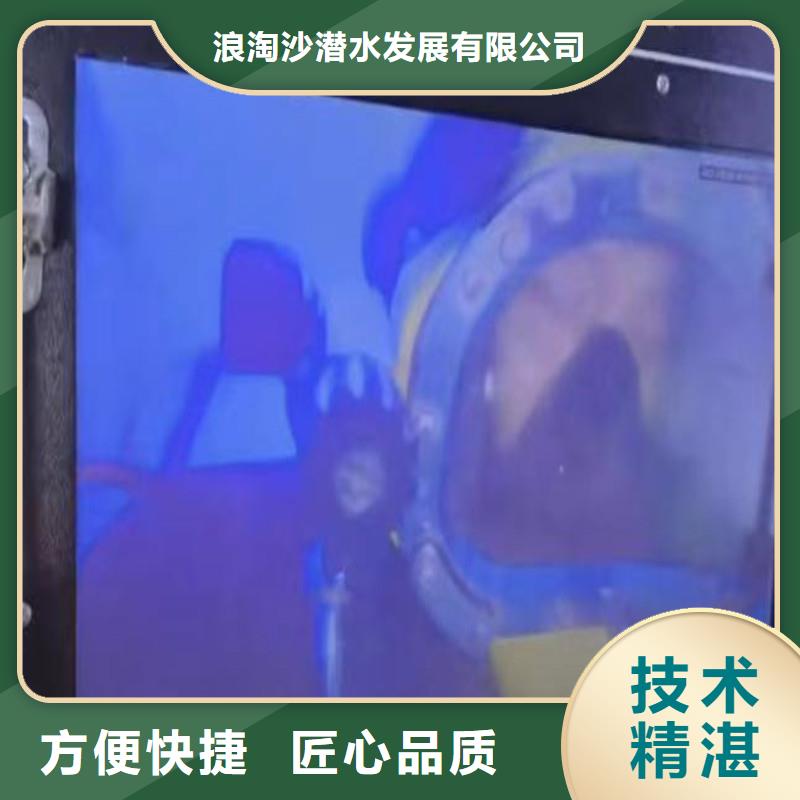 常年供应水下检修-保质