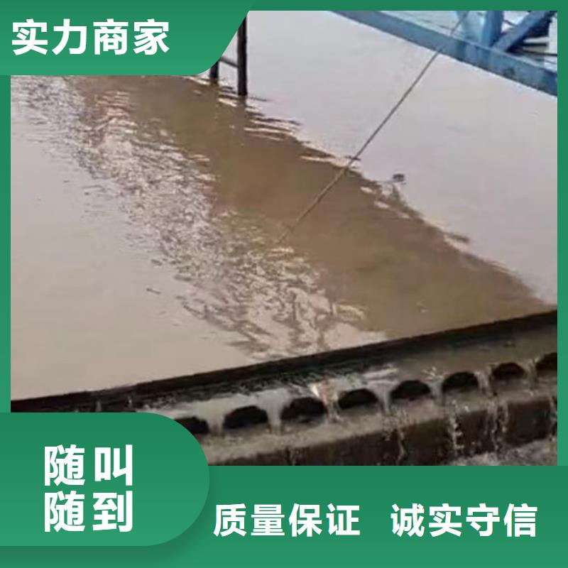 【水下施工 水下疏漏服务周到】