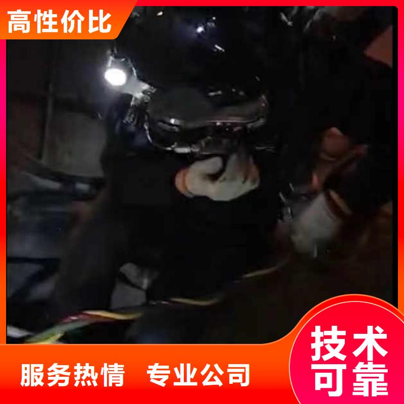 水下施工封堵工程诚信|南漳|樊城|武汉|咸宁|宜昌|十堰|鄂州|随州gdsgd.com