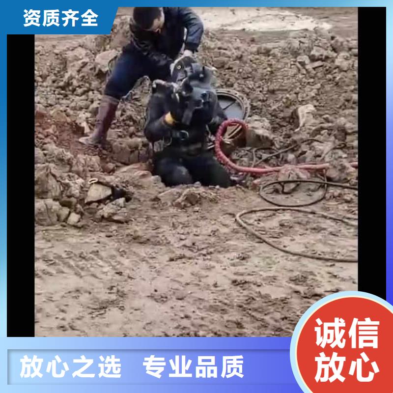 水下施工防水堵漏承接