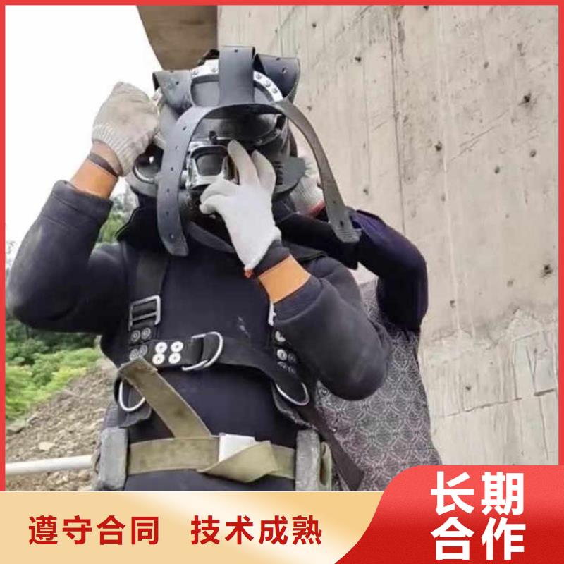 【水下施工】水下切割焊接欢迎合作