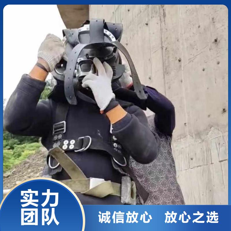 水下施工【水下砌墙】专业团队