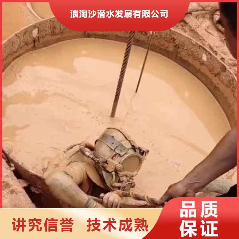 【水下施工】水下打捞专业团队