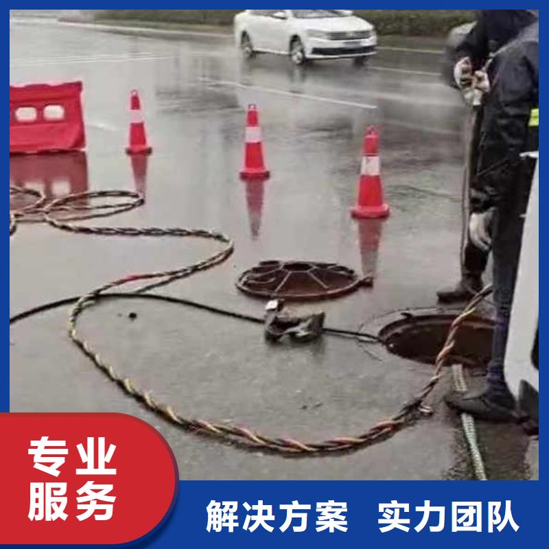 【水下施工水下桥墩加固全市24小时服务】