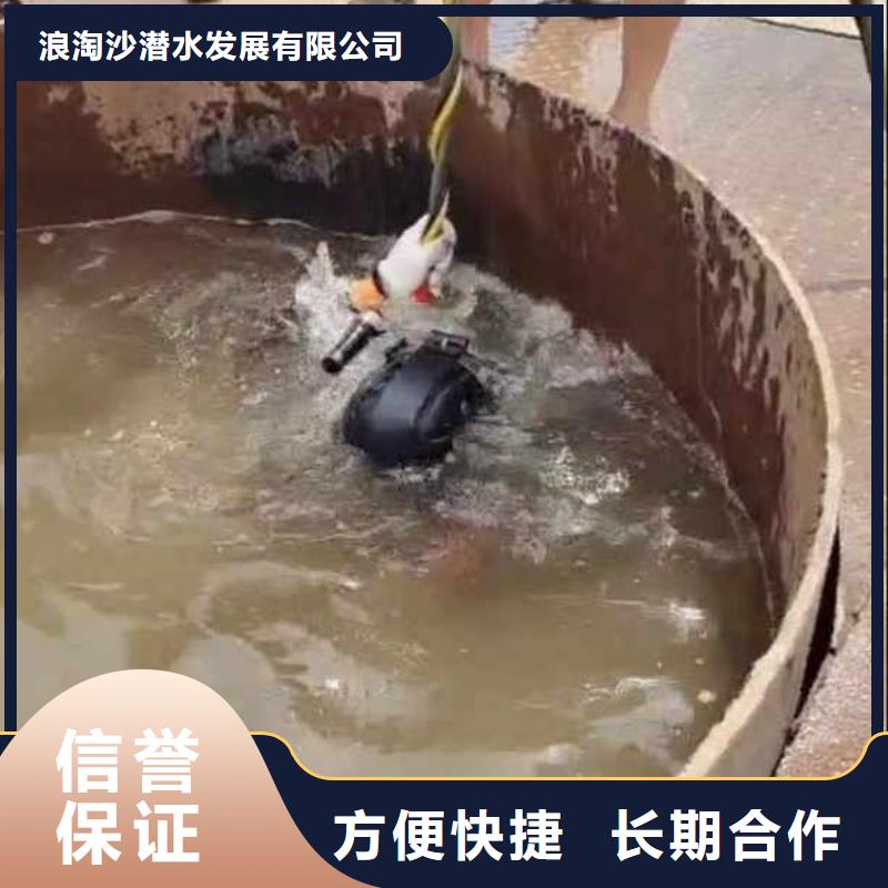 水下施工水下打捞救援队服务周到