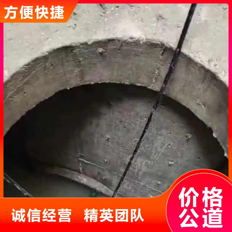 水下施工 水下拆墙工程信誉良好