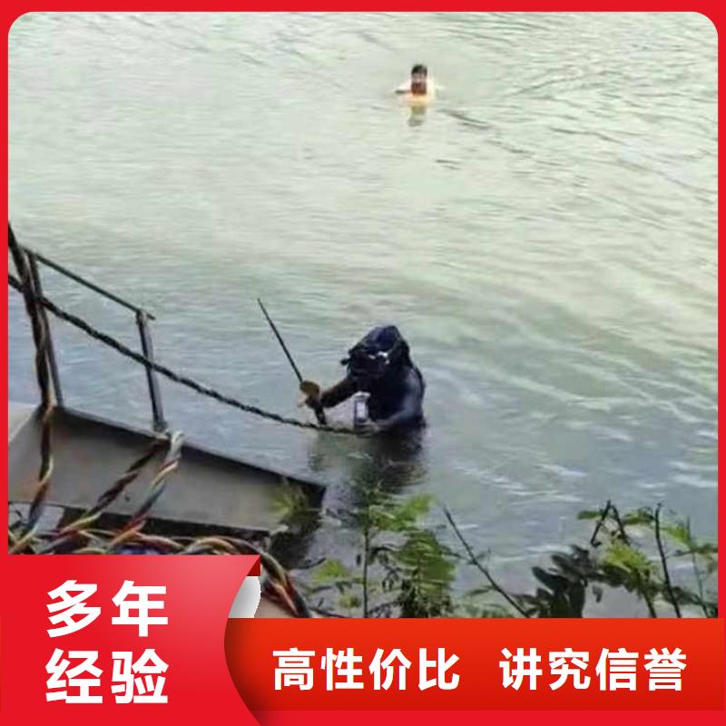 水下施工【沉进下沉施工】技术比较好