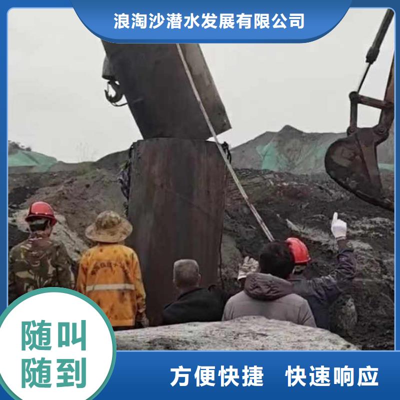 【水下施工】水下救援机器人讲究信誉