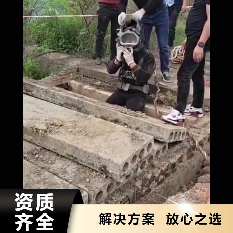 水下施工潜水搜救遵守合同