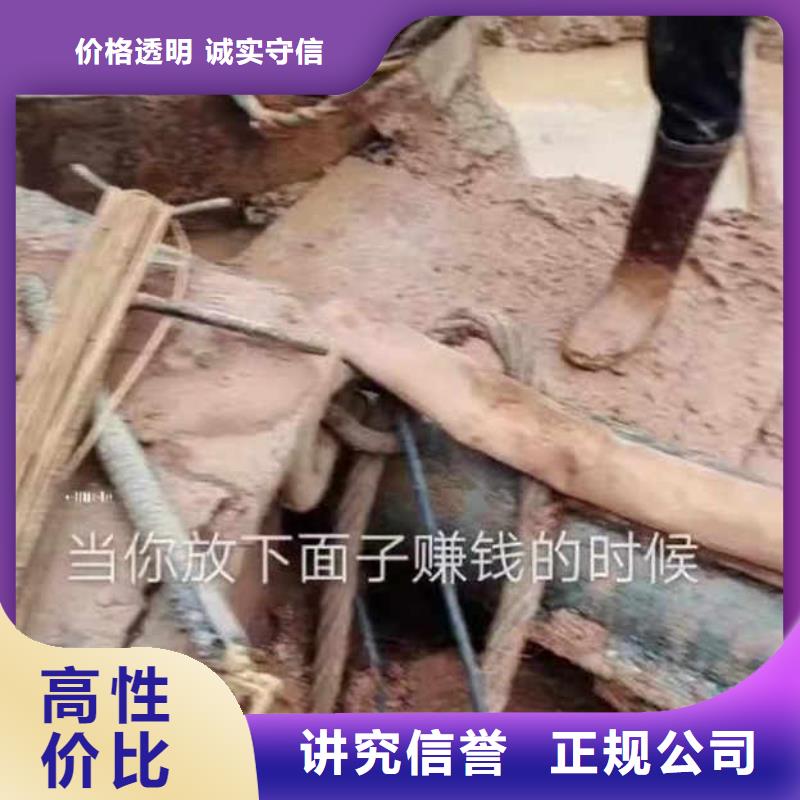 【水下施工水下清障讲究信誉】