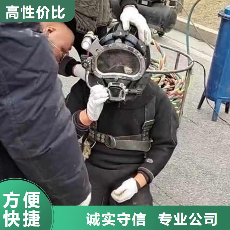 水下施工【水下砌墙】专业团队
