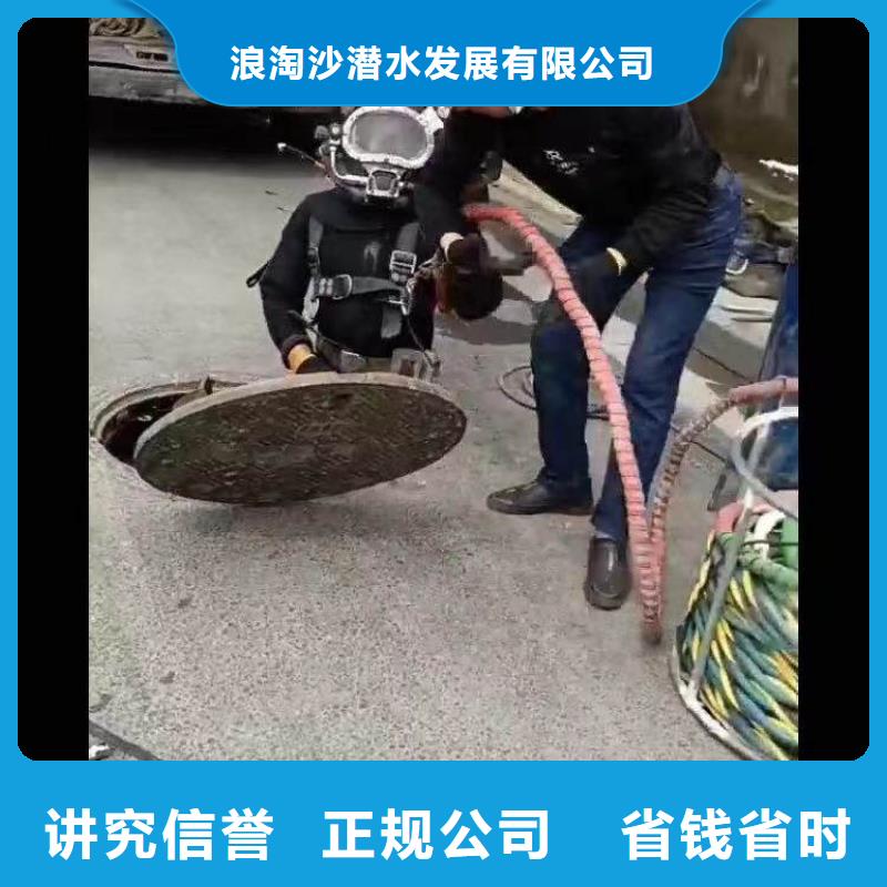 【水下施工潜水施工专业】