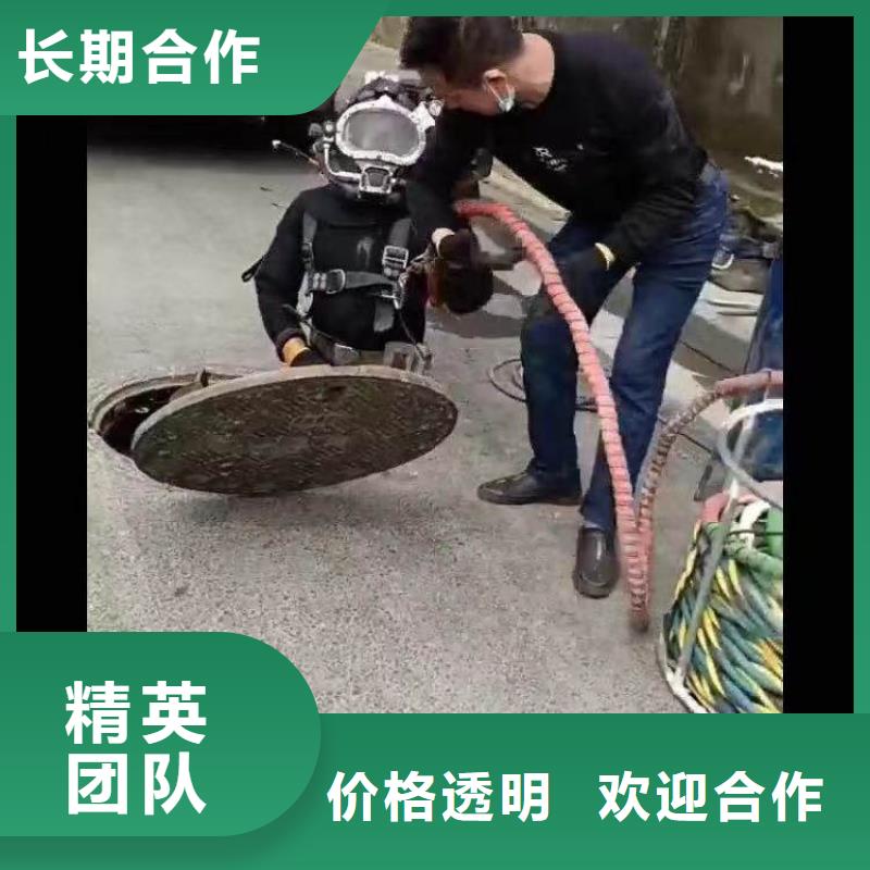 水下施工水下拆墙工程实力雄厚
