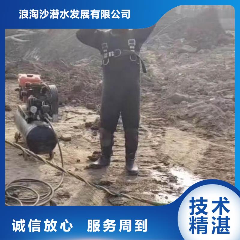 水下施工水下机器人诚信