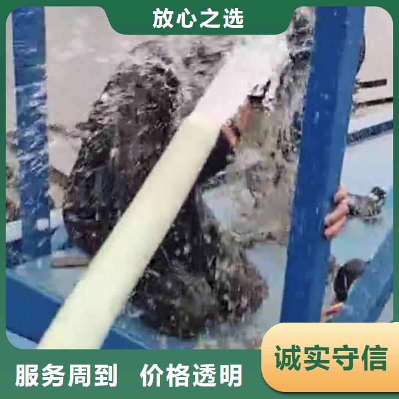 水下施工封堵工程诚信|南漳|樊城|武汉|咸宁|宜昌|十堰|鄂州|随州gdsgd.com