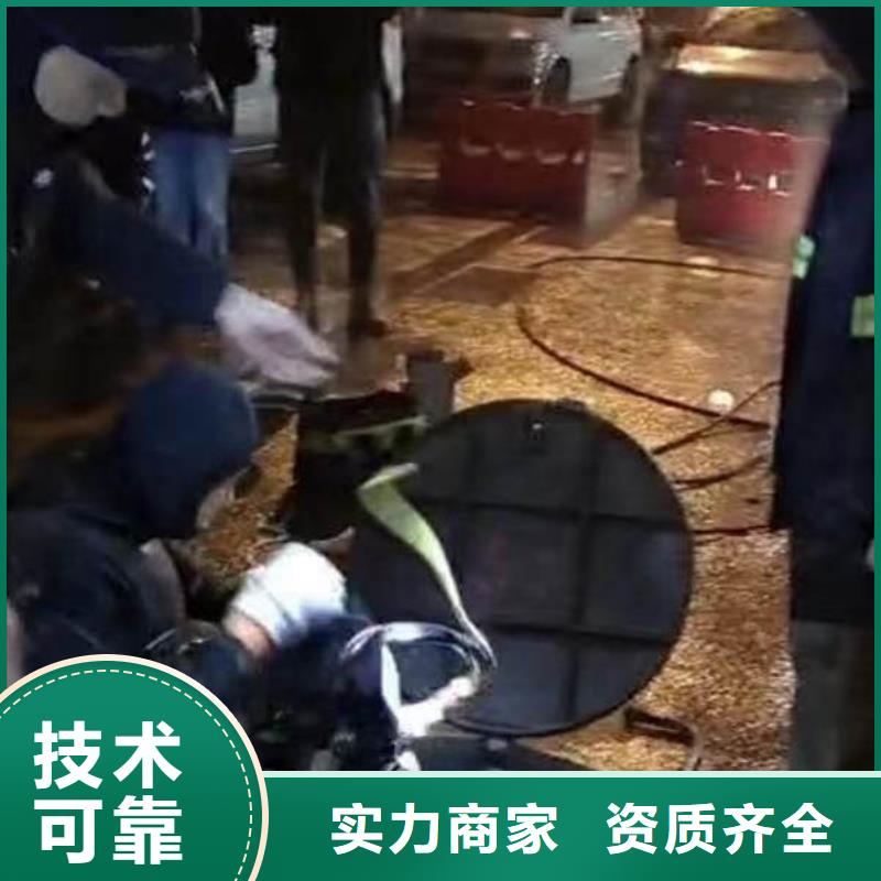 【水下施工】-水下切割公司齐全