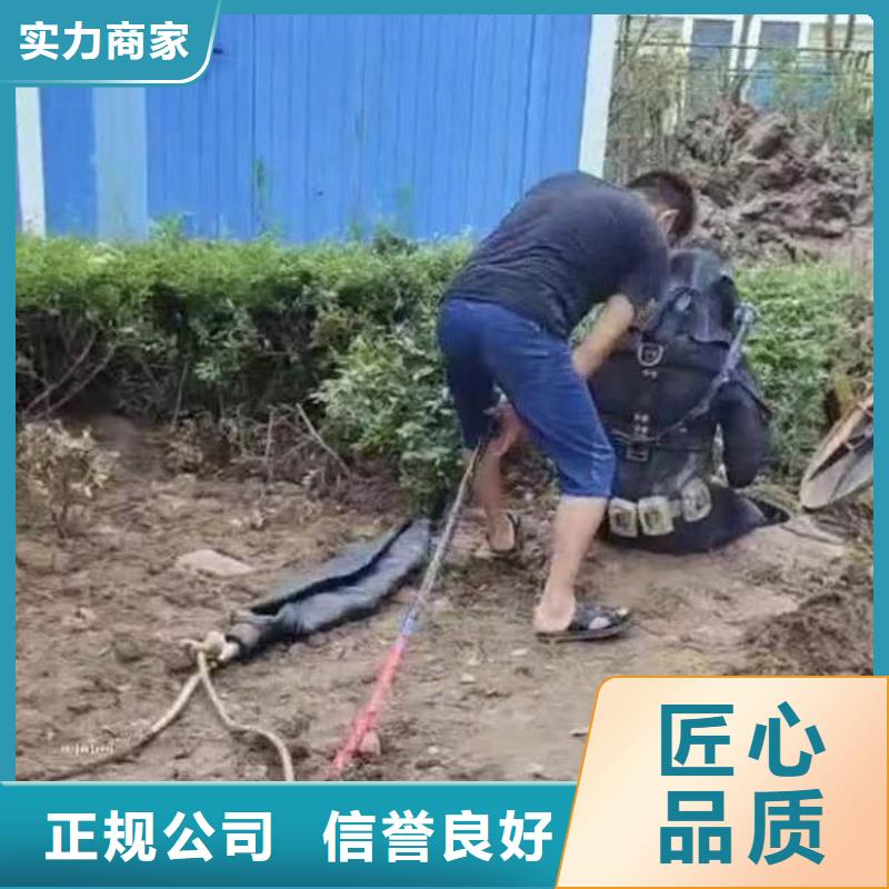 水下施工水下安装比同行便宜