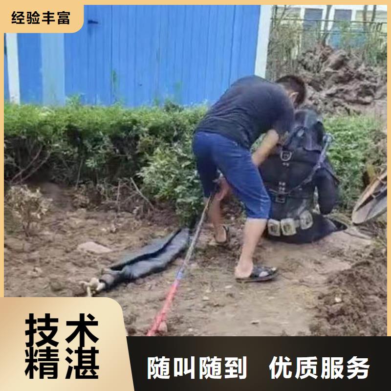 【水下施工 水下管道安装专业服务】