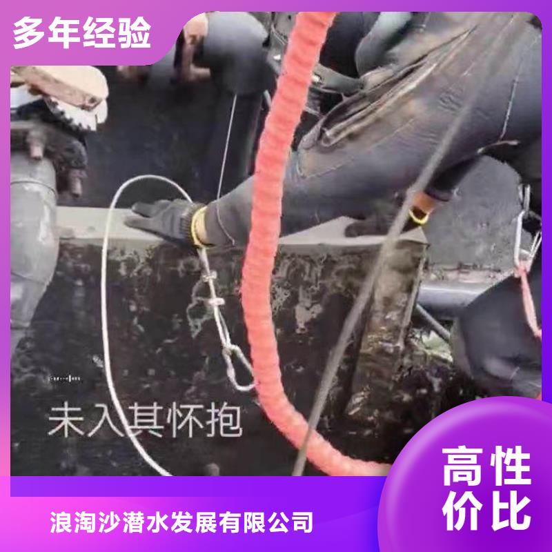 水下施工【沉进下沉施工】技术比较好