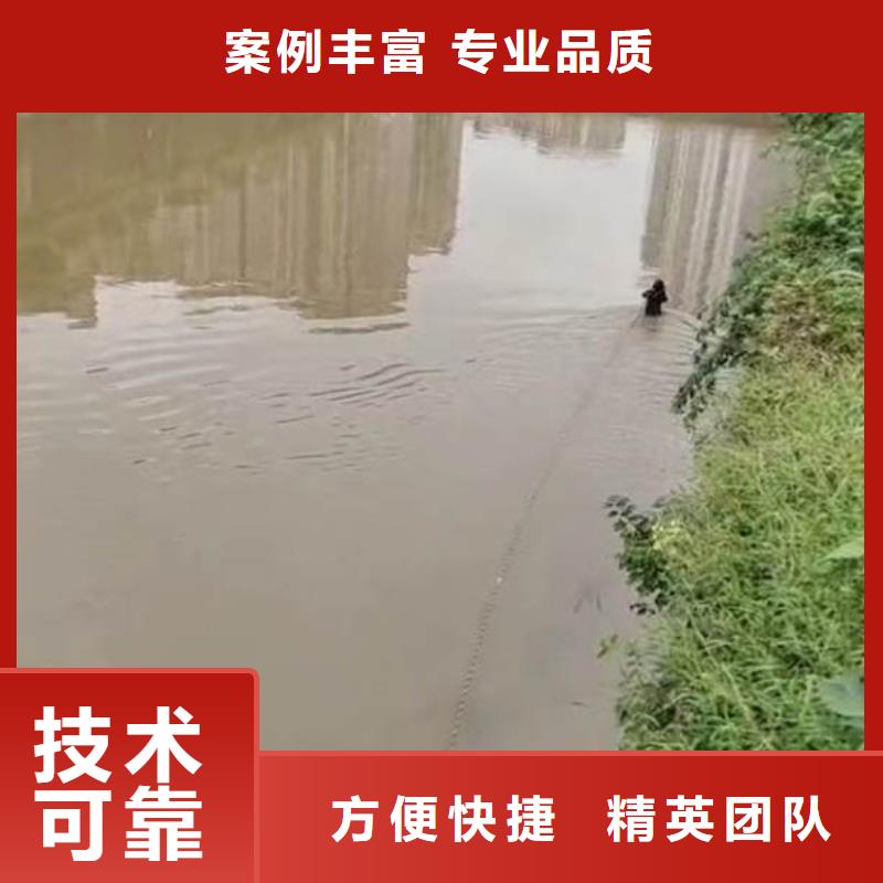 水下施工封堵工程诚信|南漳|樊城|武汉|咸宁|宜昌|十堰|鄂州|随州gdsgd.com