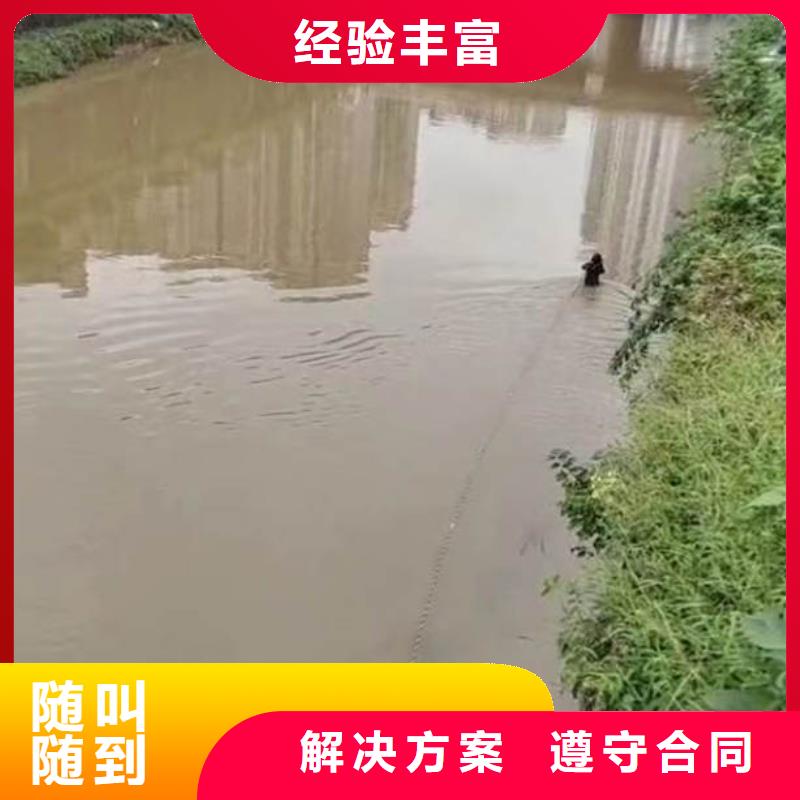 水下施工水下疏漏品质保证