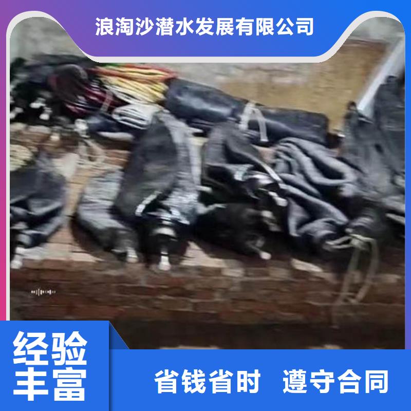 水下施工封堵工程诚信|南漳|樊城|武汉|咸宁|宜昌|十堰|鄂州|随州gdsgd.com