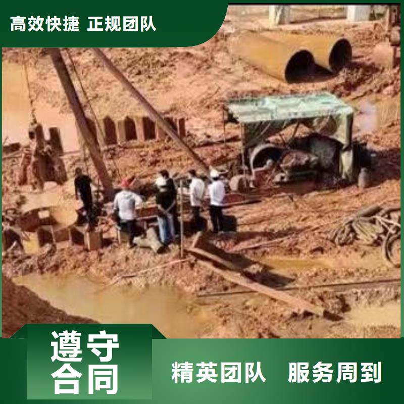 水下施工_水下桥墩拆除信誉良好