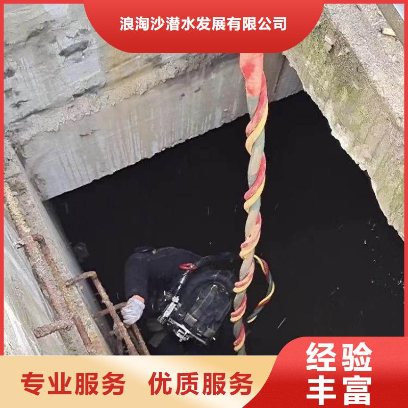 【水下施工水下桥墩拆除有实力】