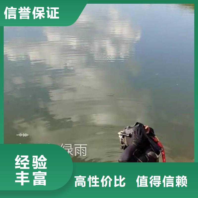 【水下施工水下清淤齐全】