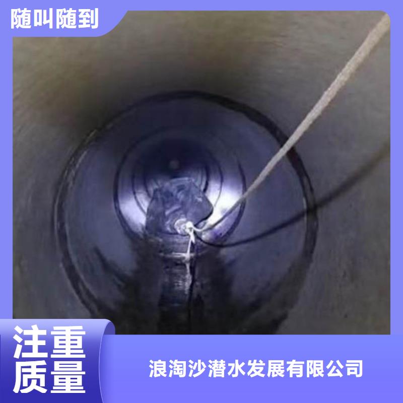 水下施工封堵工程诚信|南漳|樊城|武汉|咸宁|宜昌|十堰|鄂州|随州gdsgd.com
