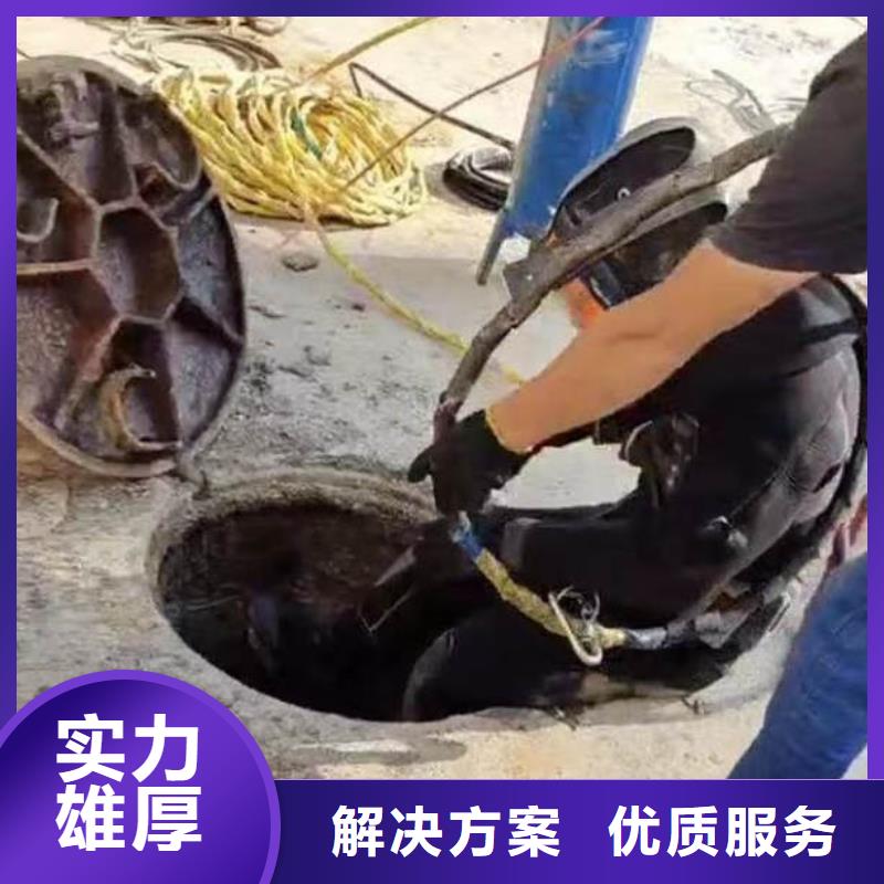 【水下施工水下管道安装信誉良好】