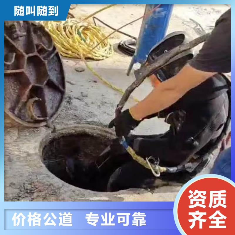 水下施工模袋水下施工全市24小时服务