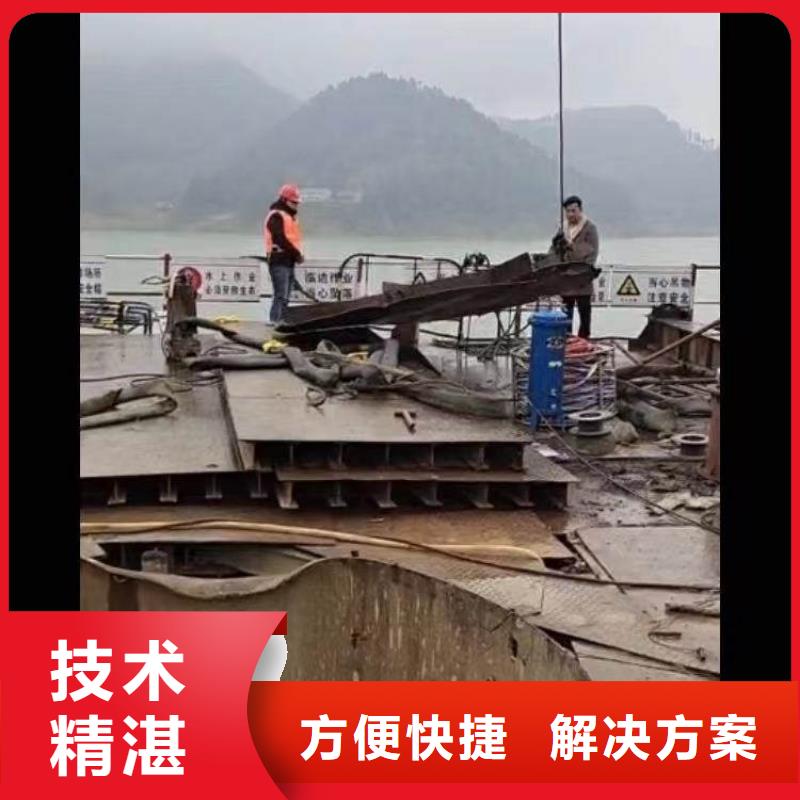 水下施工水下焊接专业公司