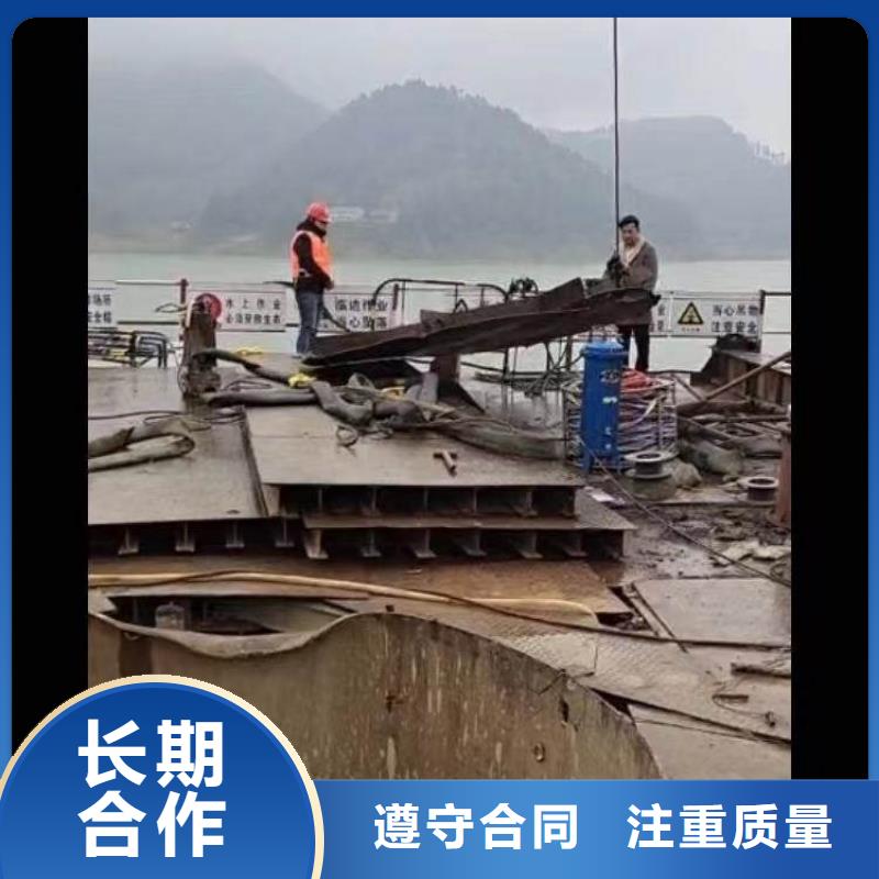 水下施工潜水搜救遵守合同