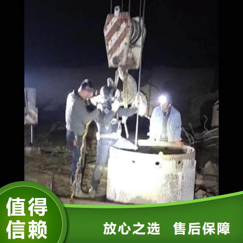 【水下施工水下桥墩加固全市24小时服务】