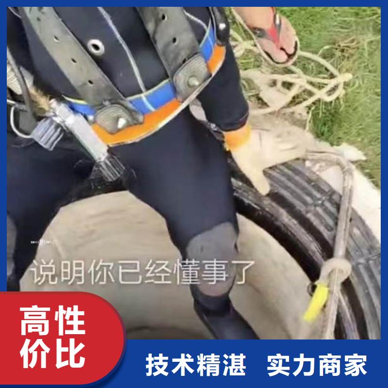 水下施工水下清理诚信