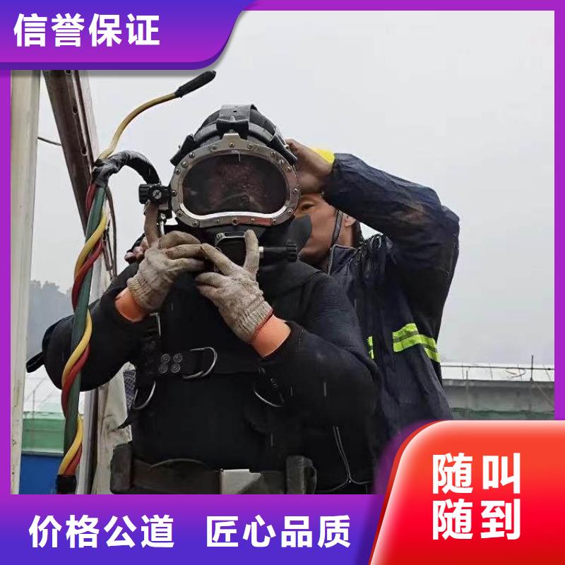 水下施工沉井施工服务先进的技术
